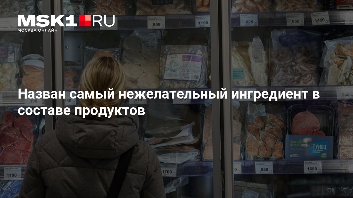 Россияне назвали пальмовое масло самым нежелательным ингредиентом в продуктах