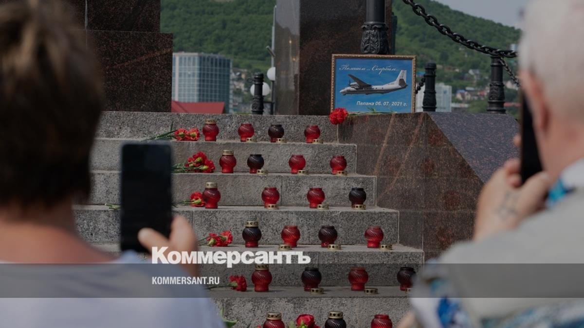 Диспетчера в Хабаровске осудили условно за крушение Ан-26 с шестью погибшими